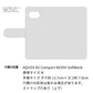AQUOS R2 compact 803SH SoftBank クリアプリントブラックタイプ 手帳型ケース