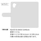 AQUOS R3 808SH SoftBank スマホショルダー 【 手帳型 Simple 名入れ 長さ調整可能ストラップ付き 】 耐衝撃