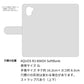 AQUOS R3 808SH SoftBank スマホケース 手帳型 コインケース付き ニコちゃん