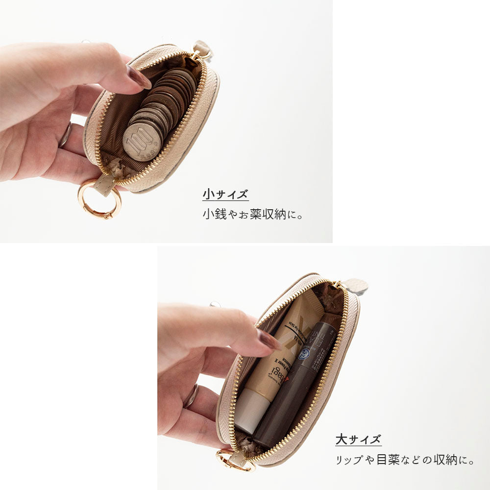 スティック型 コインケース  本革 ニュアンス 名入れ 小銭入れ 小物入れ ミニポーチ ピルケース リップケース