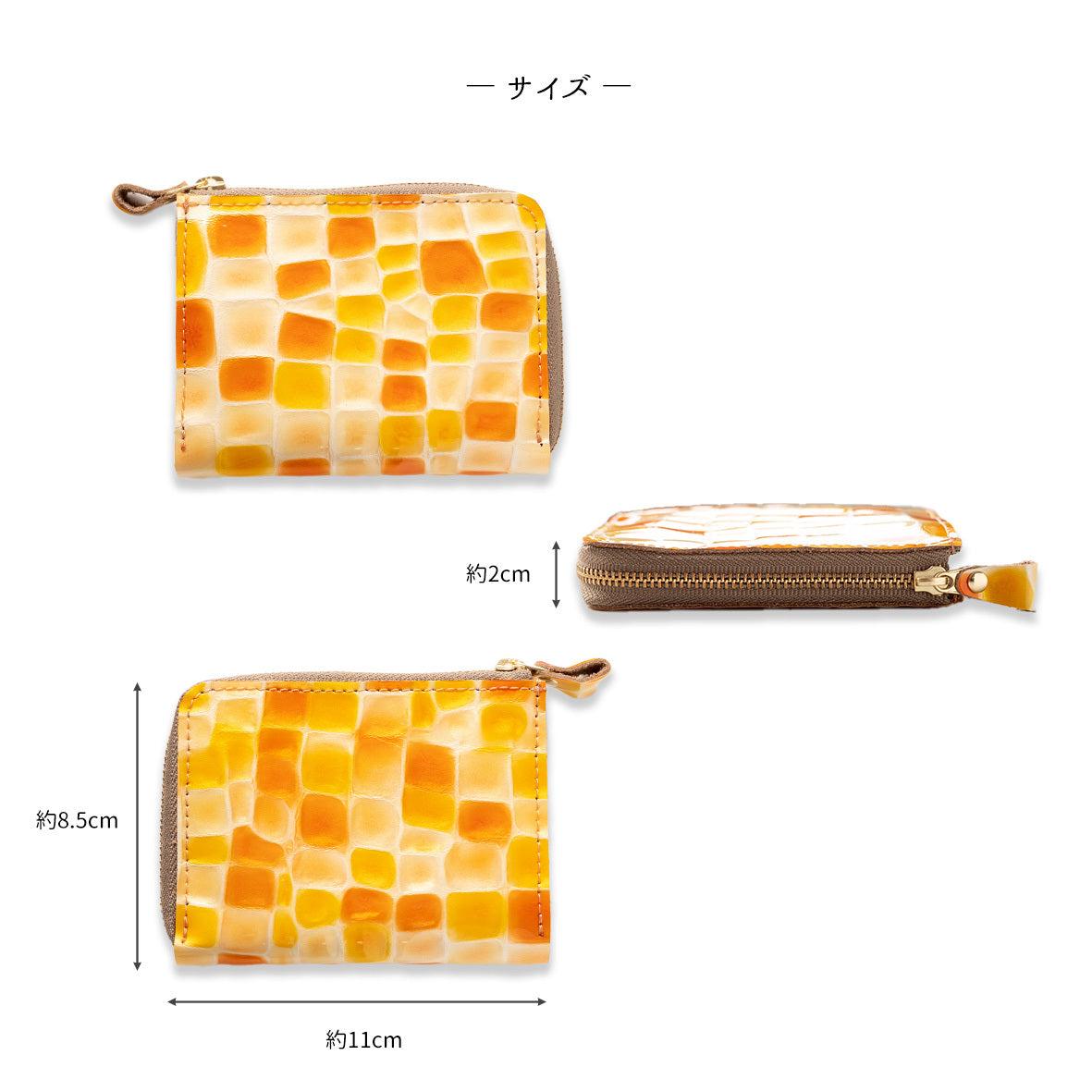 ステンドグラス BOX型コインケース付き L字ウォレット