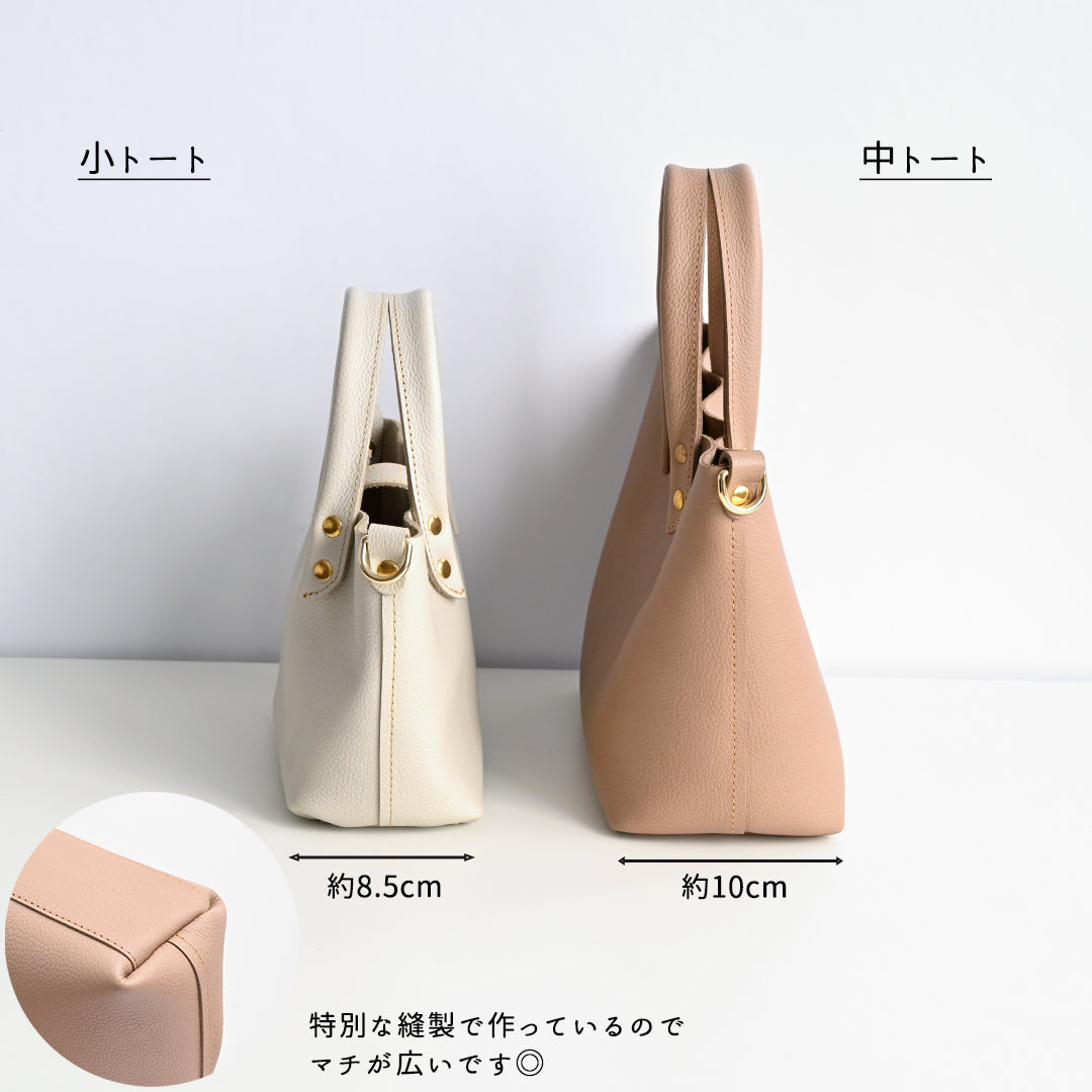 姫路レザー シュリンクレザー ミニトートバッグ