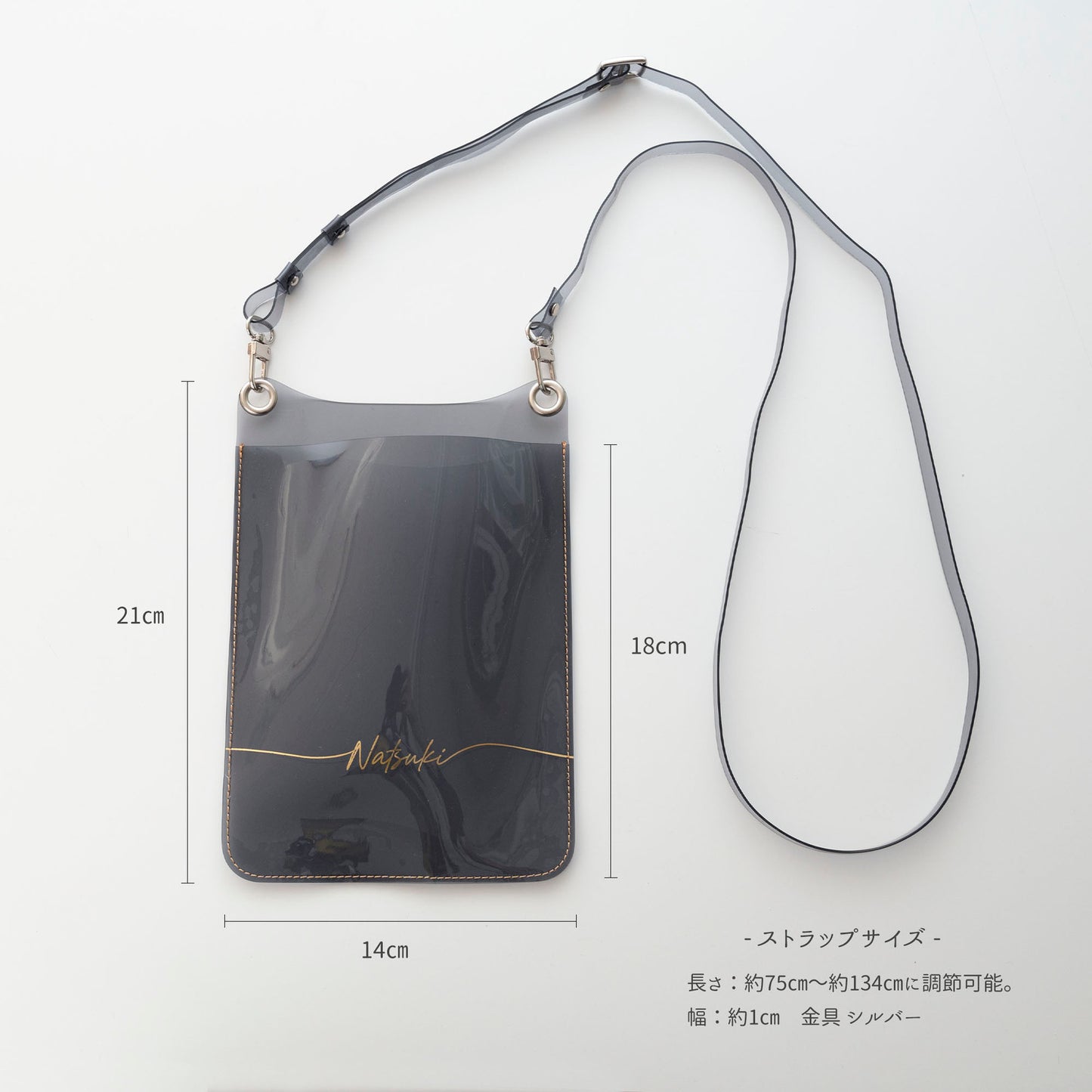 クリア 箔 名入れ スマホポシェット クリアPVC