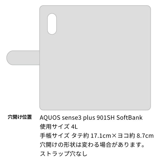 AQUOS sense3 plus SoftBank レトロ花つづり 刺繍 サイドマグネット ミラー付き スマホケース 手帳型