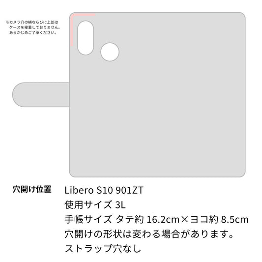 Libero S10 901ZT Y!mobile ビニール素材のスケルトン手帳型ケース クリア