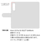 ZTE アクロン10 Pro 5G 902ZT SoftBank ドゥ・フルール デコ付きバージョン プリント手帳型ケース