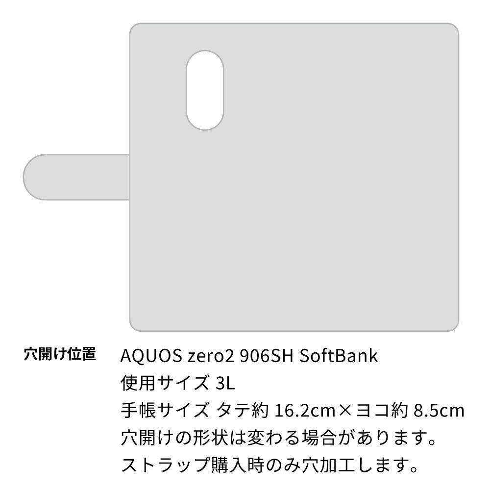 AQUOS zero2 906SH SoftBank ステンドグラス＆イタリアンレザー 手帳型ケース