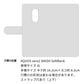 AQUOS zero2 906SH SoftBank クリアプリントブラックタイプ 手帳型ケース 耐衝撃