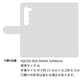 AQUOS R5G 908SH SoftBank スマホショルダー 【 手帳型 Simple 名入れ 長さ調整可能ストラップ付き 】 耐衝撃