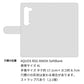 AQUOS R5G 908SH SoftBank ふちどりデイジー 大人かわいい プリント手帳型ケース 耐衝撃