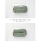 メイクポーチ Simple 名入れ トラベルポーチ