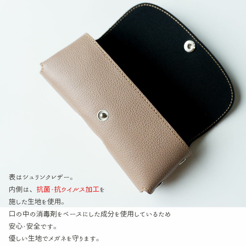 姫路レザー シュリンクレザー メガネケース