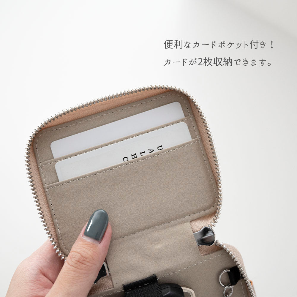 横並び2個収納 スマートキーケース くすみカラー simple 名入れ カードポケット付き