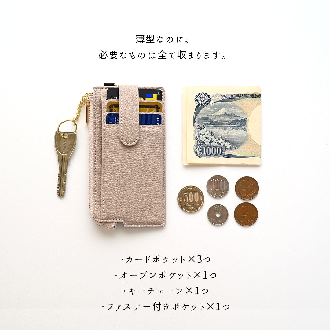 くすみカラー フラグメントケース 【 simple 】ミニ財布