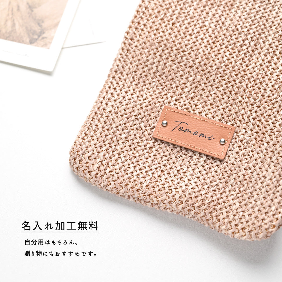 かごポシェット スマホポーチ 名入れ タグ付き