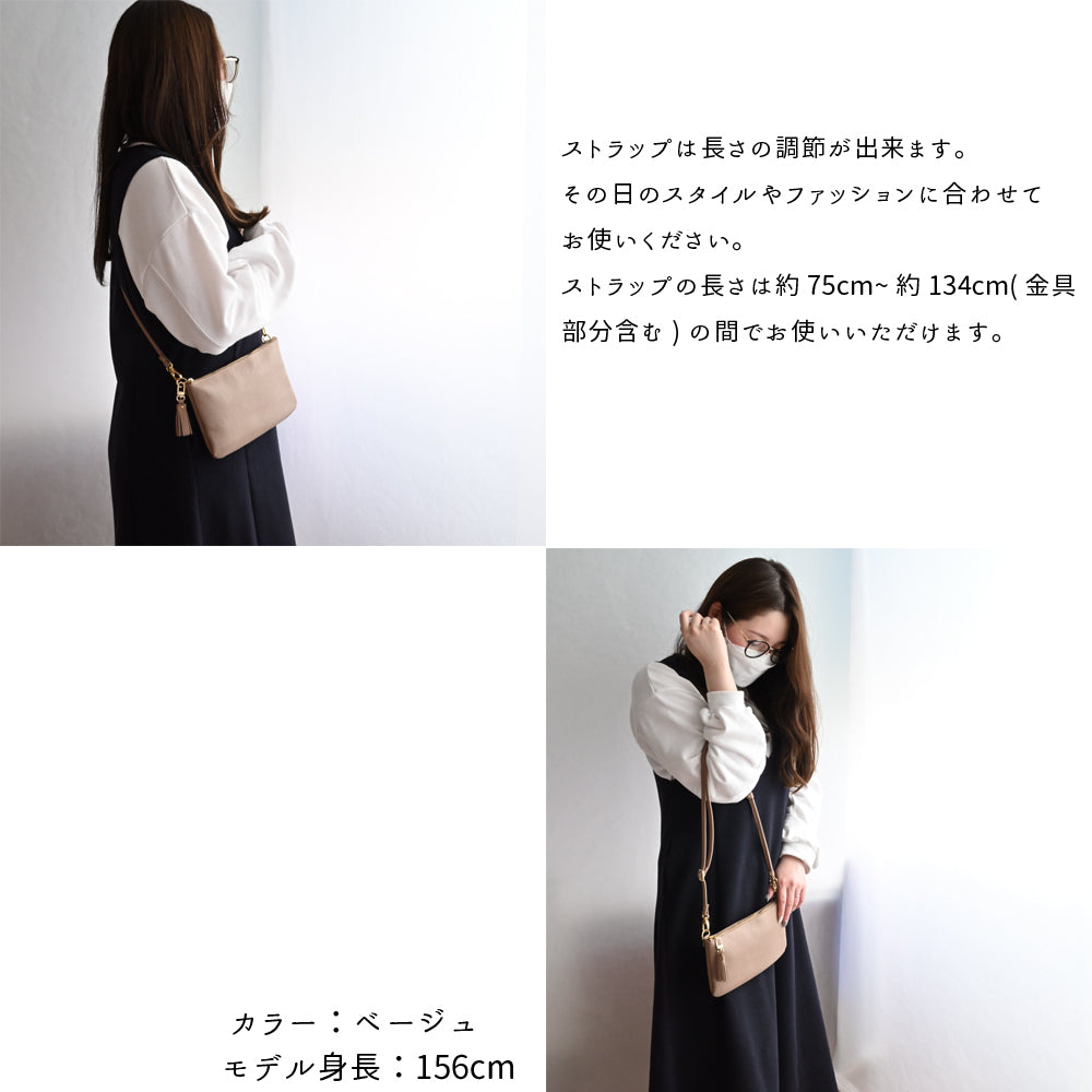 姫路レザー シュリンクレザー 横型ファスナーポシェット