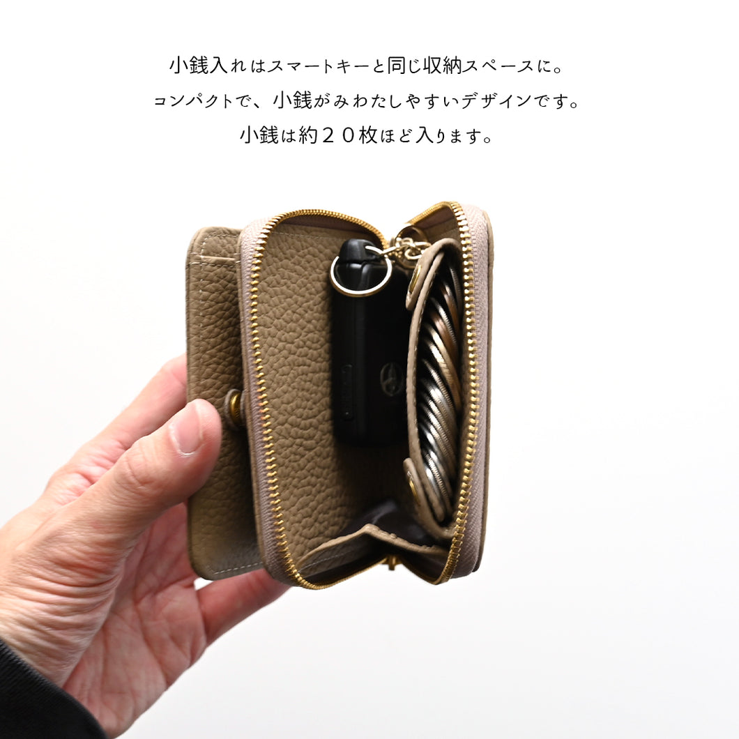 くすみカラー スマートキーケース 二つ折り財布【 本革 Nuance 】ミニ財布