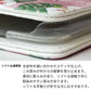 Galaxy S25 Ultra SM-S938Z SoftBank 高画質仕上げ プリント手帳型ケース ( 通常型 )ドゥ・パフューム 耐衝撃