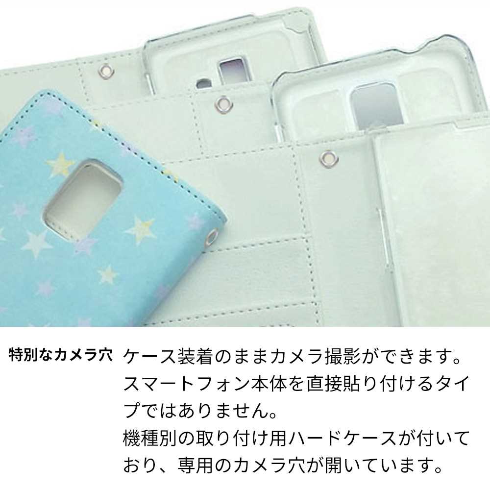 AQUOS R6 SH-M22 ふちどりデイジー 大人かわいい プリント手帳型ケース 耐衝撃