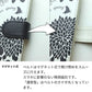 iPhone6 スミ花柄 大人かわいい プリント手帳型ケース 耐衝撃
