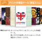 Redmi Note 10 JE XIG02 au 高画質仕上げ プリント手帳型ケース ( 薄型スリム ) 【364 ドクロの怒り】