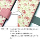 Galaxy S25 SCG31 au 高画質仕上げ プリント手帳型ケース ( 薄型スリム )むかいあぐる イチゴ猫のにゃんベリー