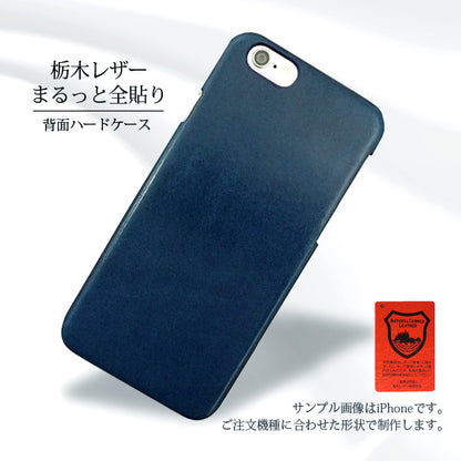 Google Pixel 10 Pro XL 栃木レザーアニリンまるっと全貼りハードケース