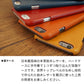 AQUOS R10 SH-51F docomo 栃木レザーアニリンまるっと全貼りハードケース
