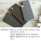 Xiaomi 14T XIG07 au スマホケース ハードケース まるっと全貼り グレンチェック