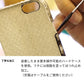 AQUOS wish3 A302SH Y!mobile ダイヤモンドパイソン本革張りハードケース