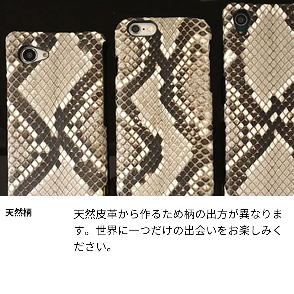 AQUOS sense9 SHG14 au ダイヤモンドパイソン本革張りハードケース