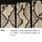 Xiaomi Redmi 12C ダイヤモンドパイソン本革張りハードケース