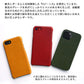 arrows We2 FCG02 au 栃木レザーSジーンズまるっと全貼りハードケース