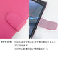 AQUOS wish5 A502SH Y!mobile レザーハイクラス 手帳型ケース 耐衝撃