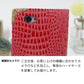 AQUOS R10 SH-M31 クロコダイル・ラインストーンキラキラバックル 手帳型ケース