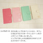 AQUOS wish4 A402SH Y!mobile イニシャルプラスシンプル 手帳型ケース