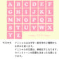 AQUOS wish4 A402SH Y!mobile イニシャルプラスシンプル 手帳型ケース