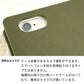 AQUOS wish3 A302SH Y!mobile イタリアンレザー・シンプルタイプ手帳型ケース 耐衝撃