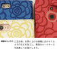 AQUOS sense9 SHG14 au Rose（ローズ）バラ模様 手帳型ケース 耐衝撃