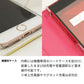 AQUOS sense9 SHG14 au Rose（ローズ）バラ模様 手帳型ケース 耐衝撃