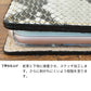 Xiaomi 14T XIG07 au ダイヤモンドパイソン（本革） 手帳型ケース