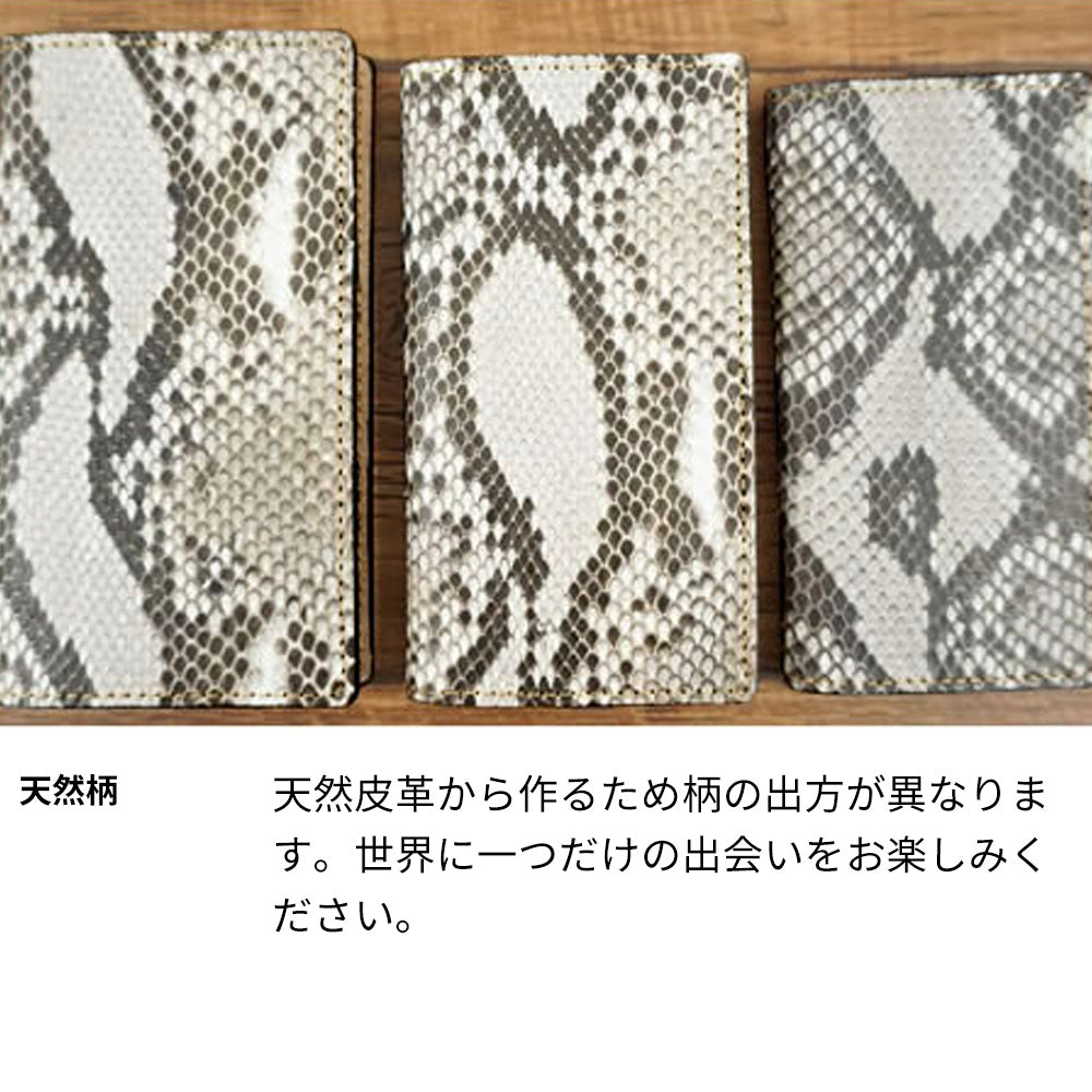 Redmi Note 11 ダイヤモンドパイソン（本革） 手帳型ケース