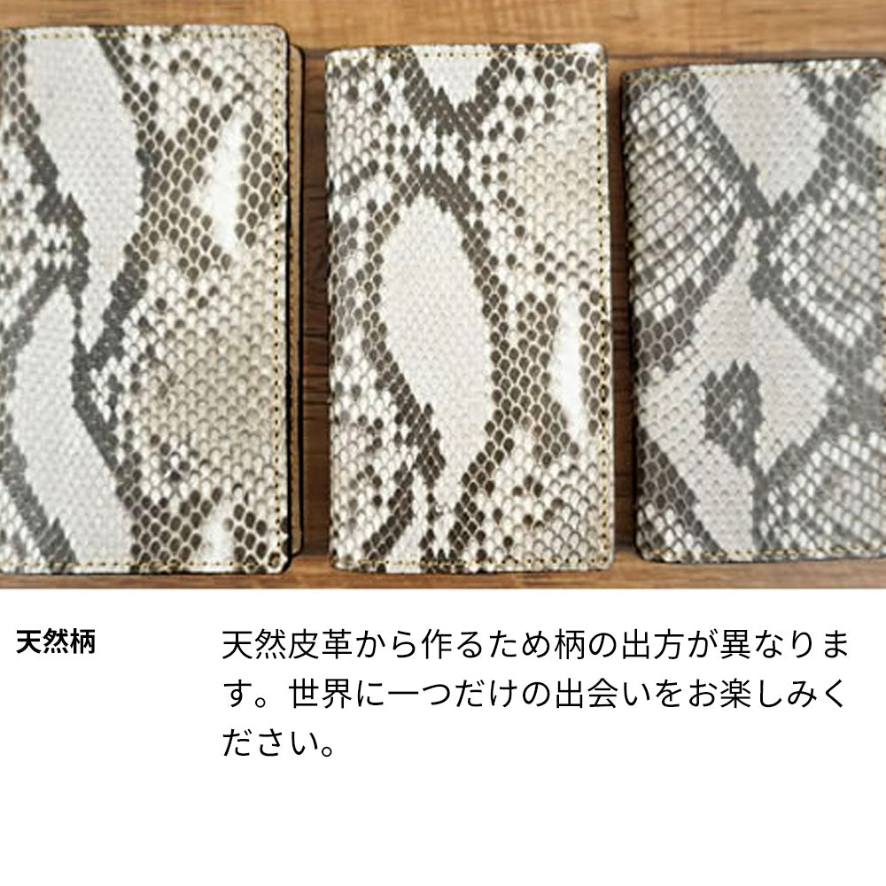 AQUOS sense9 SHG14 au ダイヤモンドパイソン（本革） 手帳型ケース