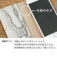 Google Pixel 11 ダイヤモンドパイソン（本革） 手帳型ケース