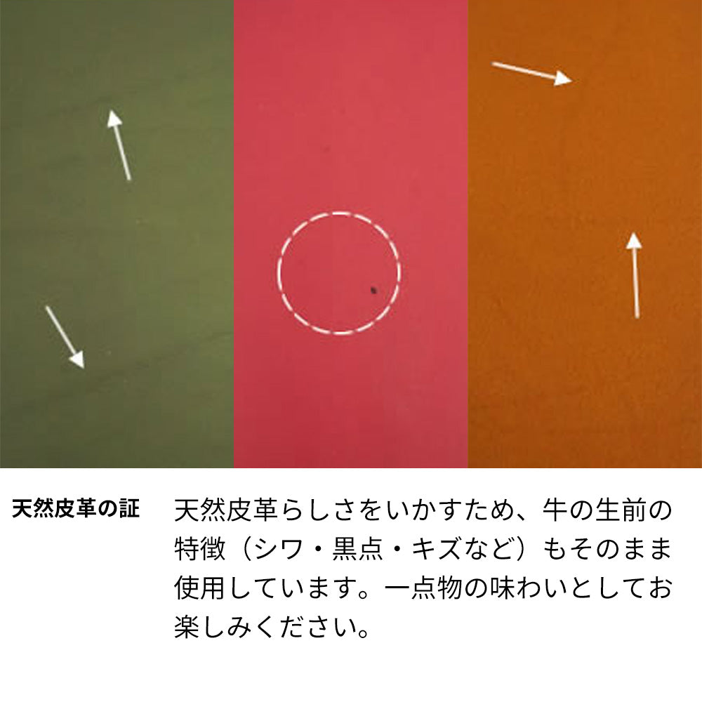 arrows U 801FJ SoftBank イタリアンレザー 手帳型ケース（本革・KOALA）