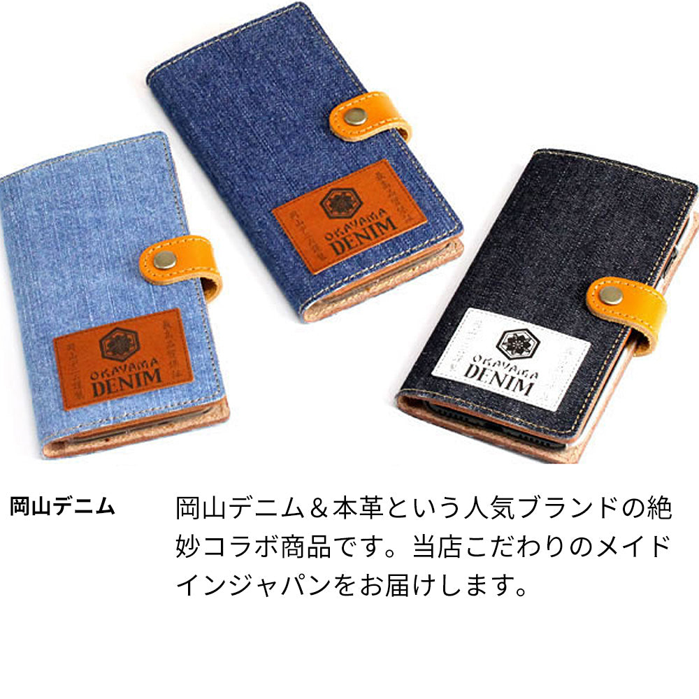 シンプルスマホ6 A201SH SoftBank 岡山デニム×本革仕立て 手帳型ケース