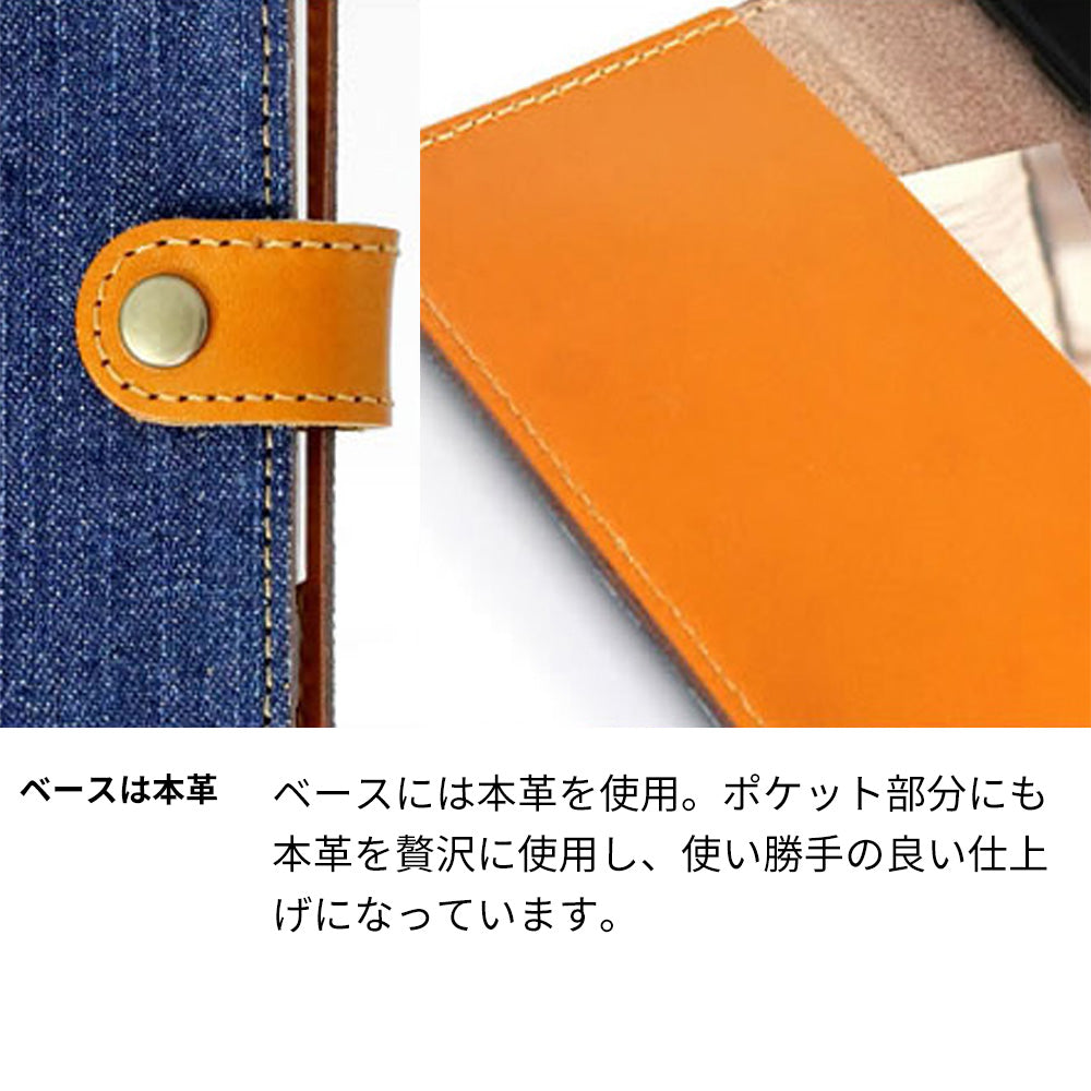 シンプルスマホ4 704SH SoftBank 岡山デニム×本革仕立て 手帳型ケース