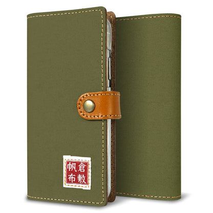 Xperia Z5 Compact SO-02H docomo 倉敷帆布×本革仕立て 手帳型ケース 耐衝撃