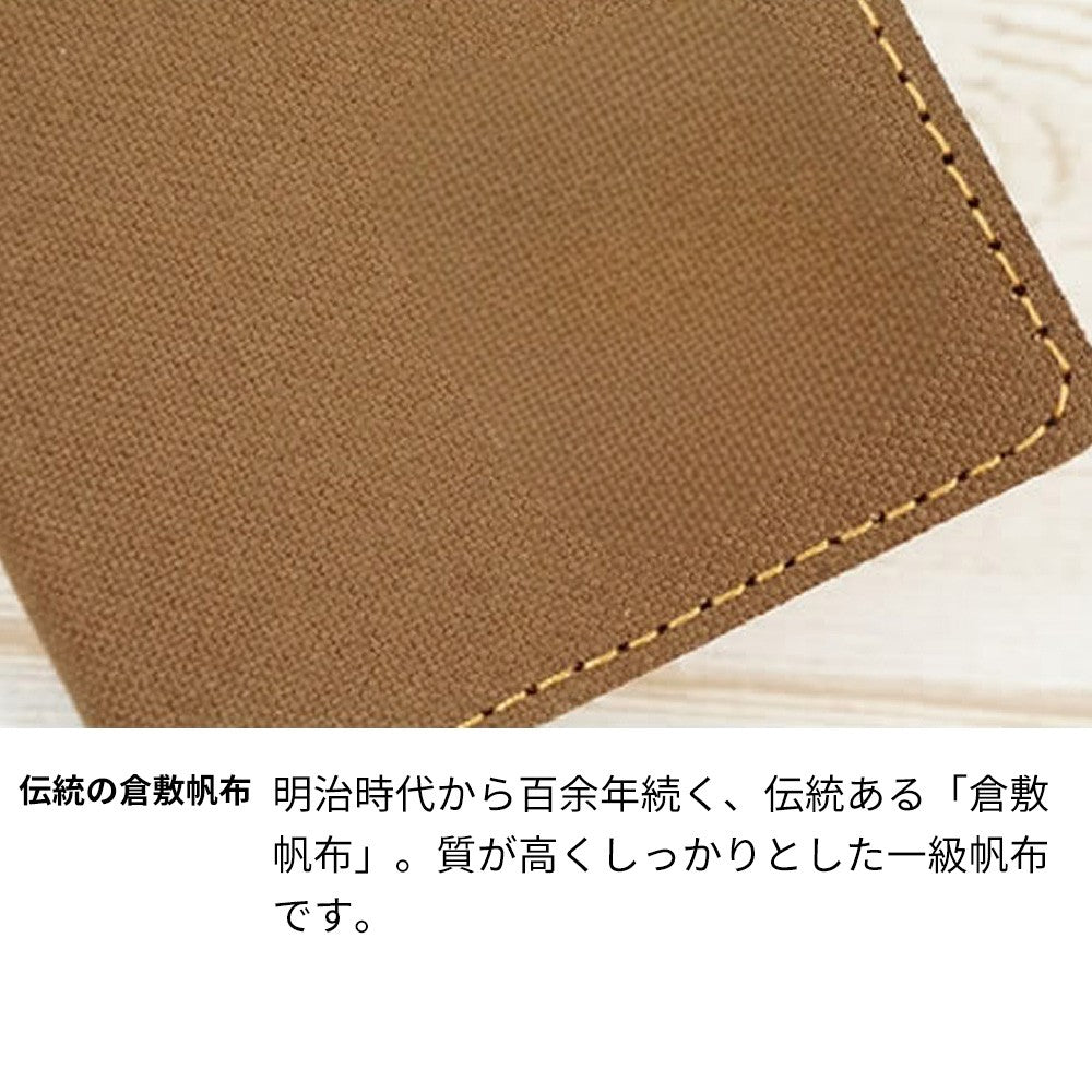 AQUOS R2 compact 803SH SoftBank 倉敷帆布×本革仕立て 手帳型ケース 耐衝撃
