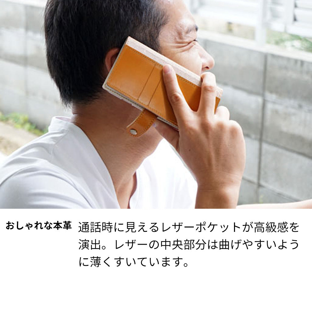 Xperia 8 902SO SoftBank 倉敷帆布×本革仕立て 手帳型ケース